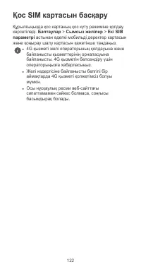 Страница 126