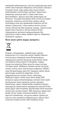 Страница 130