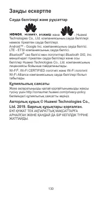 Страница 134