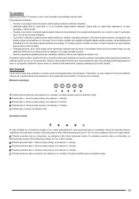 Страница 105