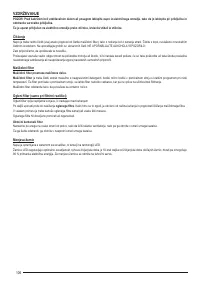 Страница 106