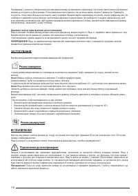 Страница 116