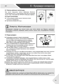 Страница 103