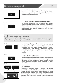 Страница 130