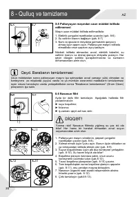 Страница 140