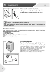 Страница 146