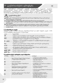 Страница 202