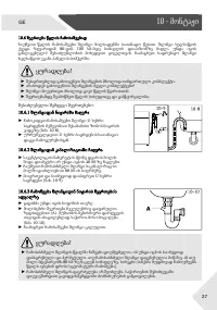 Страница 207