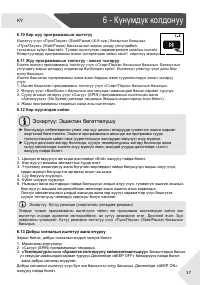 Страница 107