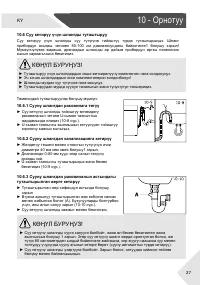 Страница 117