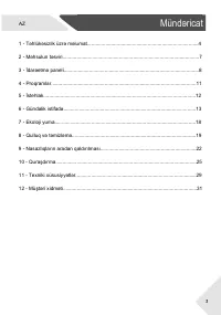 Страница 123