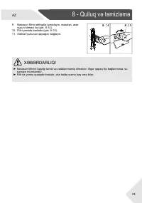 Страница 141