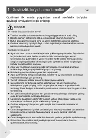 Страница 154