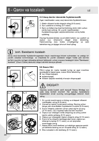 Страница 170
