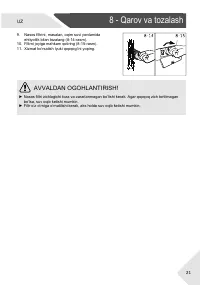 Страница 171
