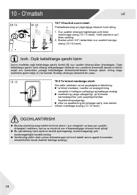Страница 178