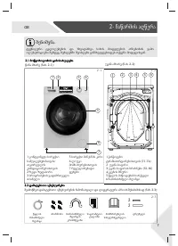 Страница 187