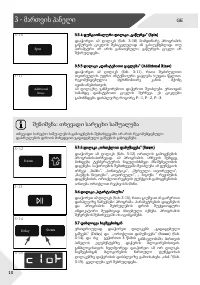 Страница 190