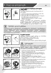 Страница 200