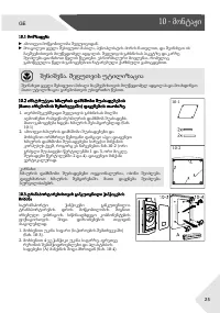 Страница 205
