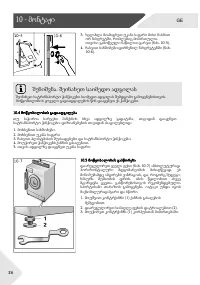 Страница 206