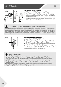 Страница 208