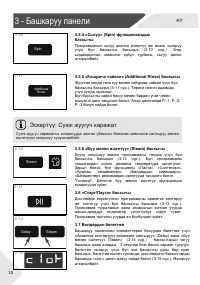 Страница 100