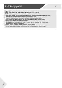 Страница 138