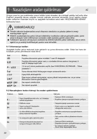 Страница 142