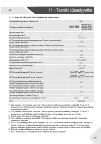 Страница 149