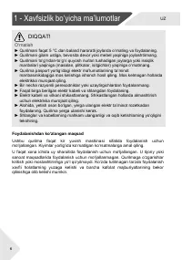 Страница 156