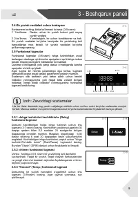 Страница 159