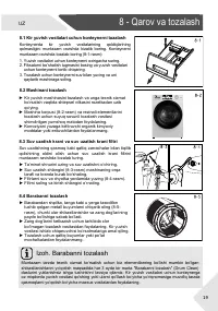 Страница 169