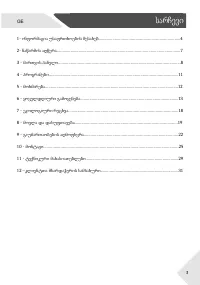 Страница 183