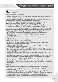 Страница 185