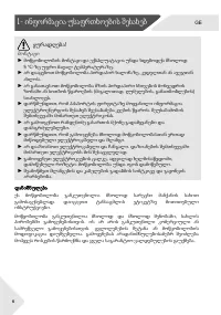 Страница 186