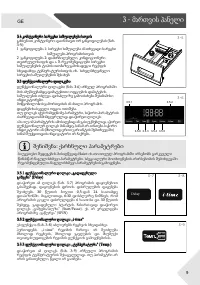 Страница 189