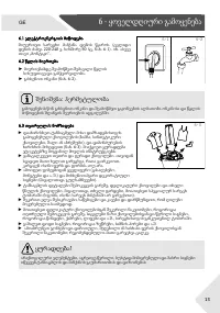 Страница 193