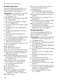 Страница 100