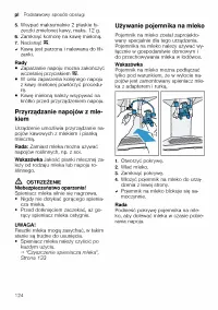 Страница 124