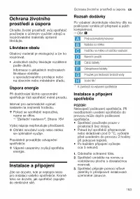 Страница 153