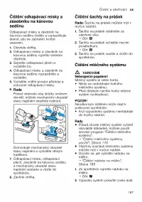 Страница 167