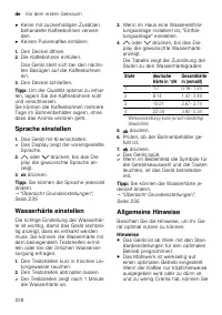 Страница 228