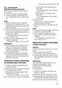 Страница 123