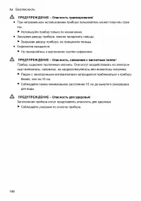 Страница 186