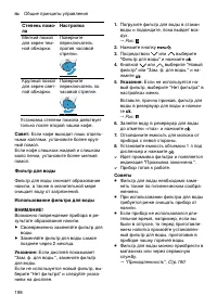 Страница 198