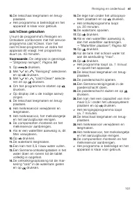 Страница 101