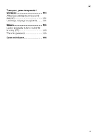 Страница 111