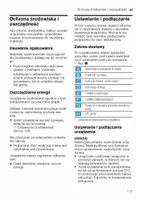 Страница 117