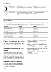 Страница 120